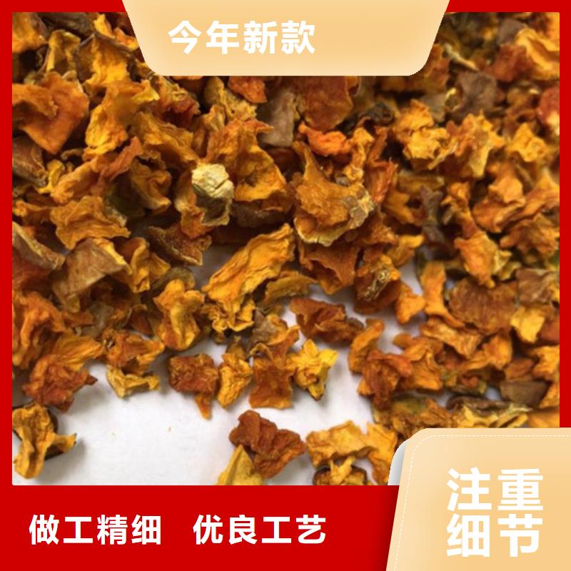 无籽脱水蔬菜丁（金瓜丁）好吃吗