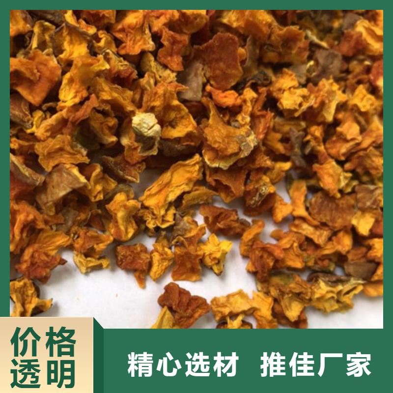 脱水无籽金瓜丁（新货）现货销售