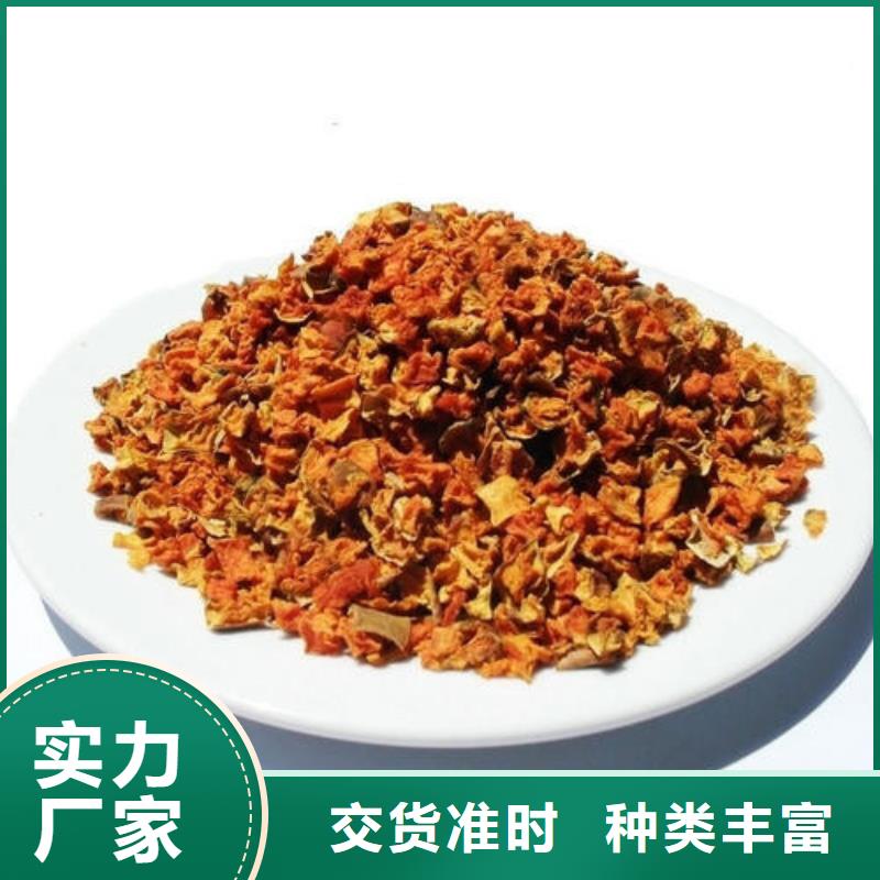 脱水无籽南瓜丁餐饮小吃