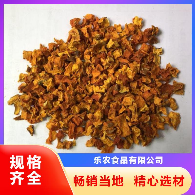 脱水蔬菜丁（南瓜块）添加比例