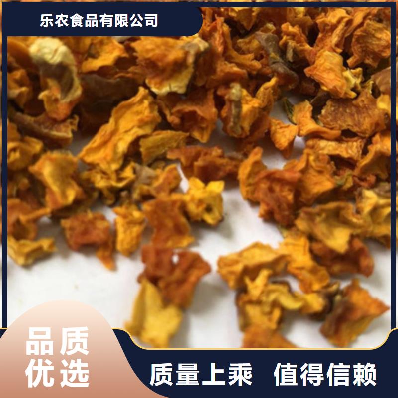 南瓜丁（脱水小金瓜丁）价格