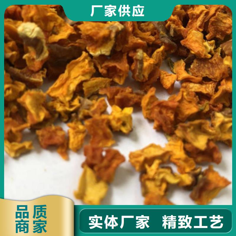 脱水南瓜丁（金瓜颗粒)现货批发零售