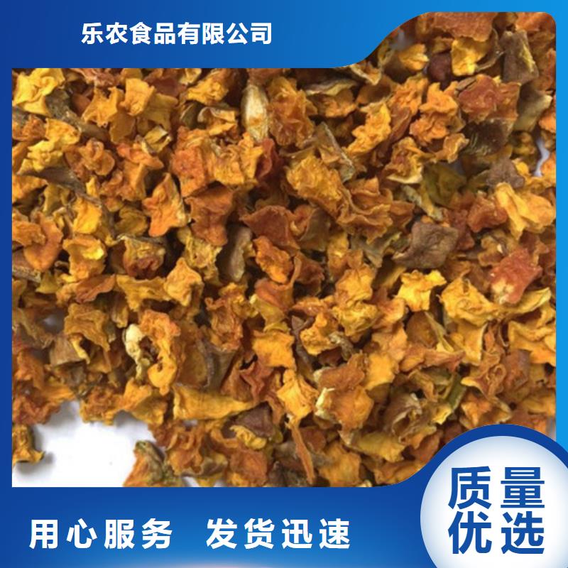 南瓜丁（脱水小金瓜丁）添加比例