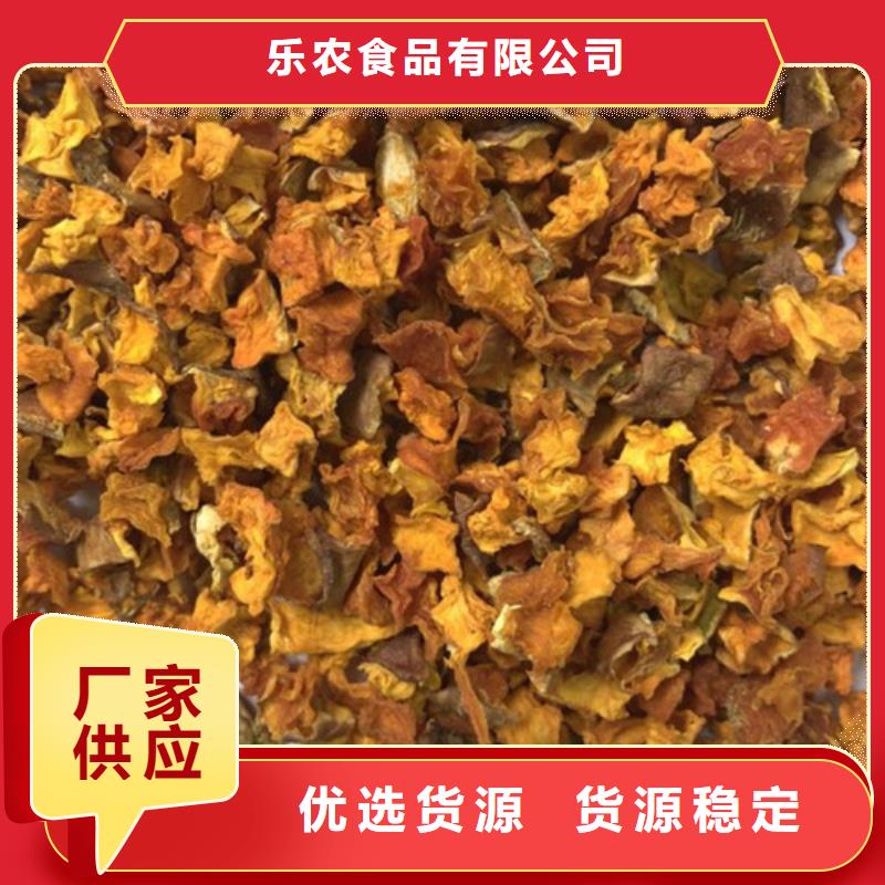 无籽南瓜丁（脱水蔬菜丁）大量批发供应