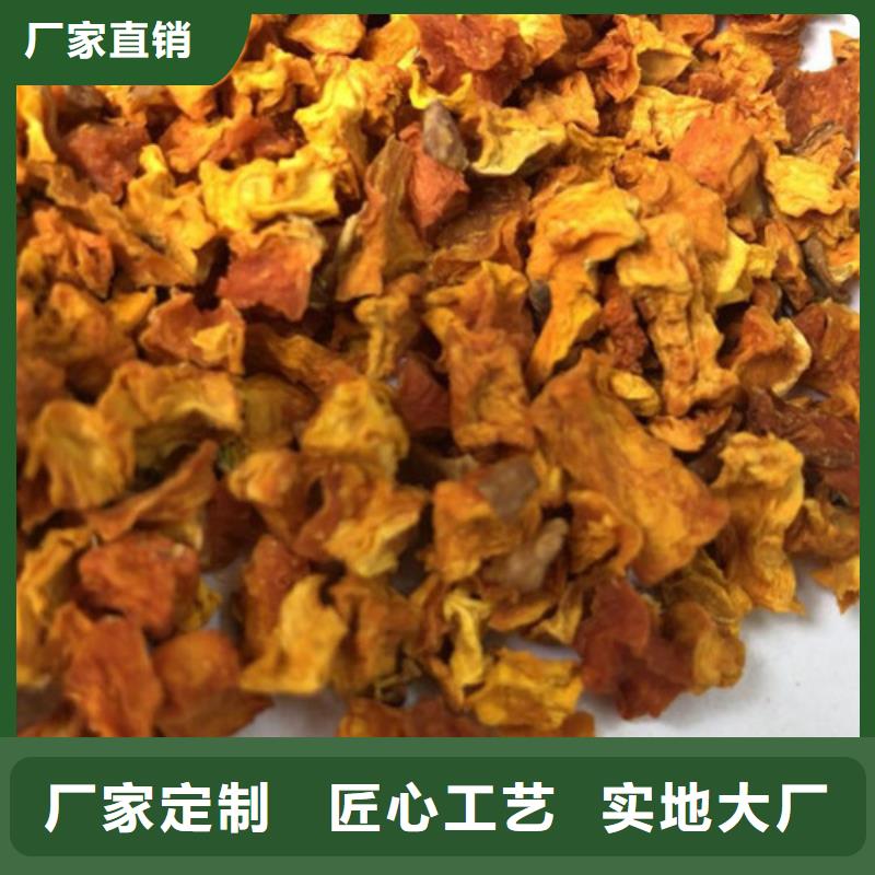 脱水南瓜丁（金瓜颗粒)餐饮小吃