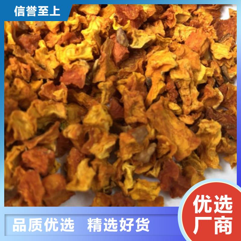 脱水南瓜丁（南瓜颗粒）品种多样