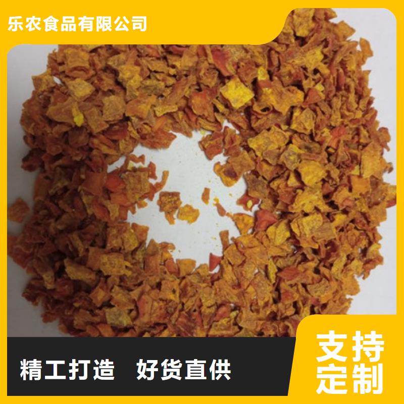 脱水南瓜丁（金瓜颗粒)餐饮小吃