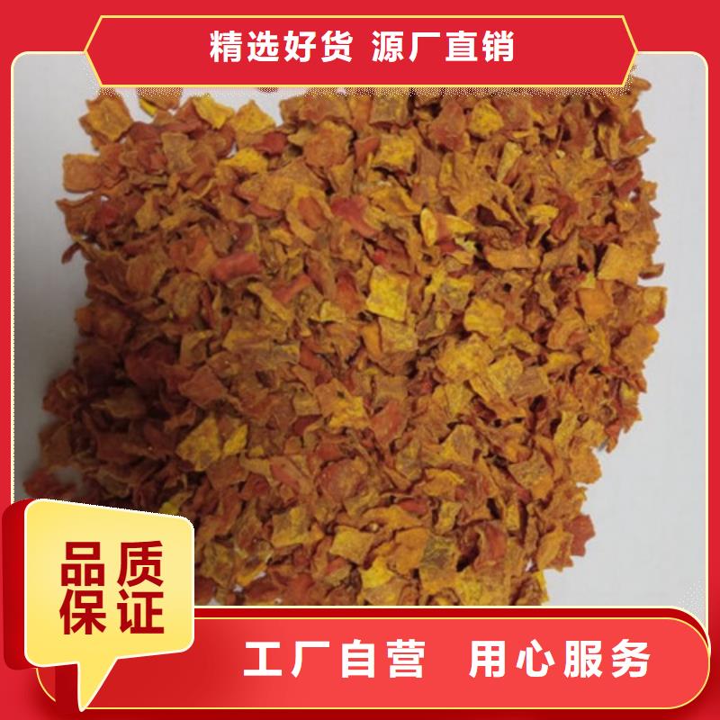 脱水南瓜丁（南瓜颗粒）烘焙原料