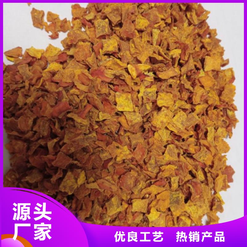 【南瓜丁】 胡萝卜粉厂家适用范围广