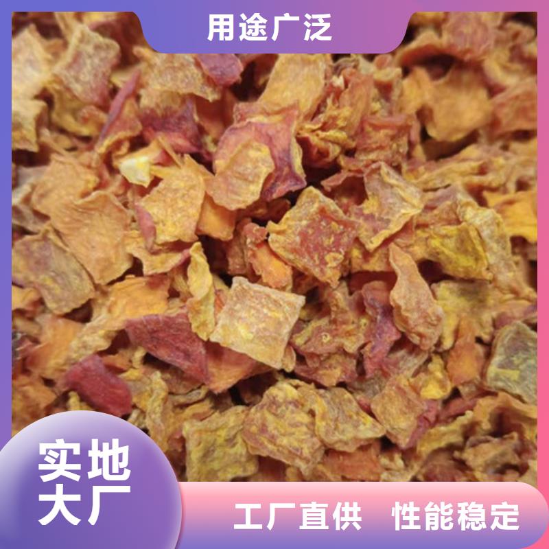 脱水南瓜丁（南瓜颗粒）烘焙原料