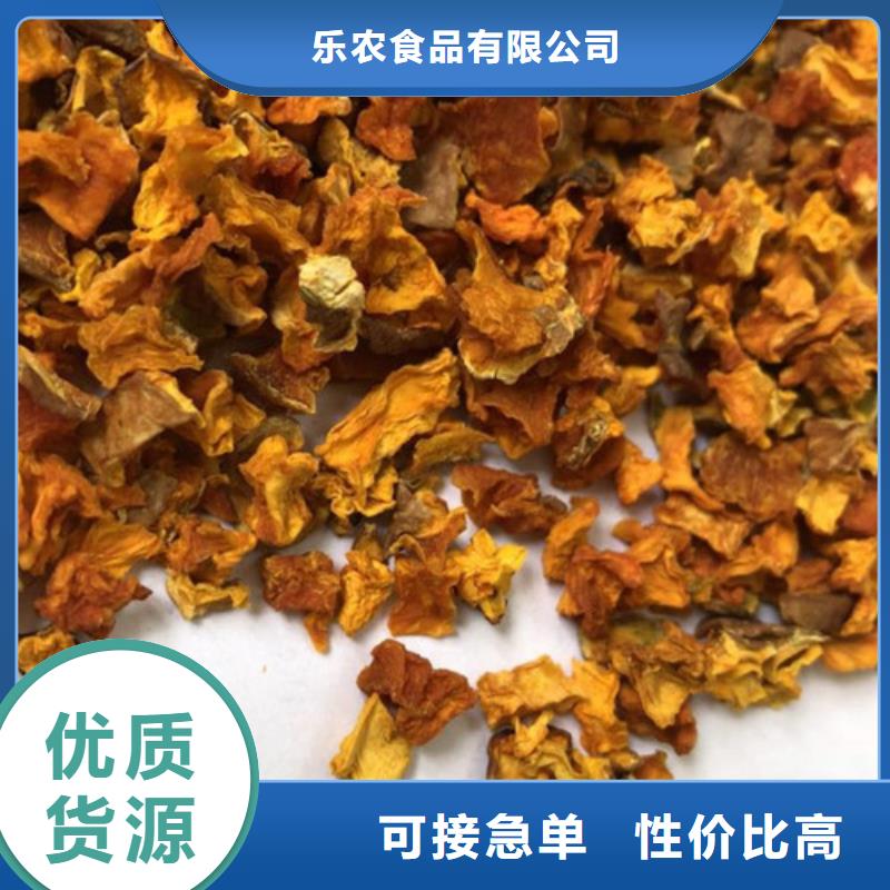 无籽脱水蔬菜丁（金瓜丁）功效与作用