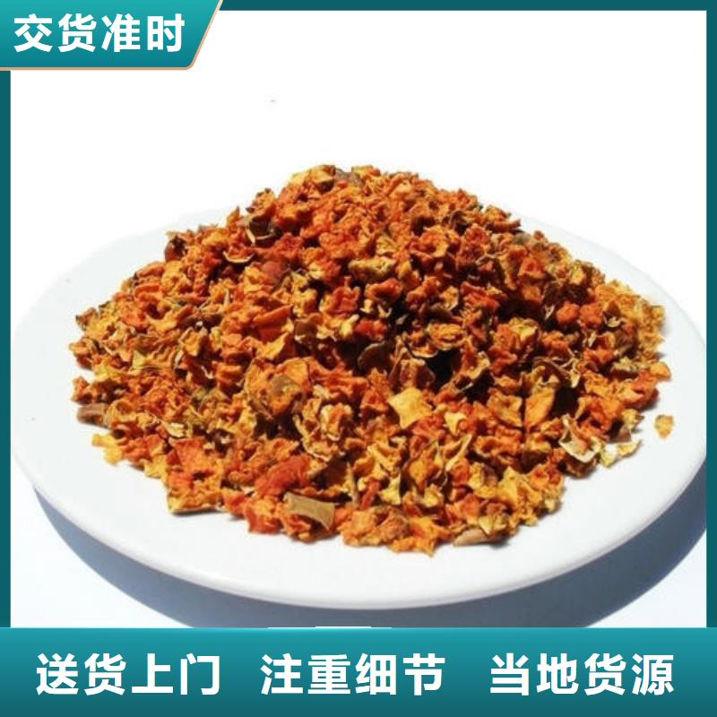 脱水蔬菜丁（南瓜块）食用方法