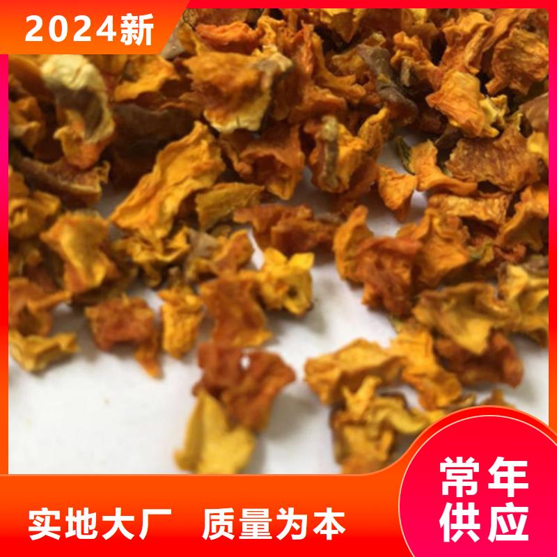 无籽南瓜粒（金瓜粒）品种多样