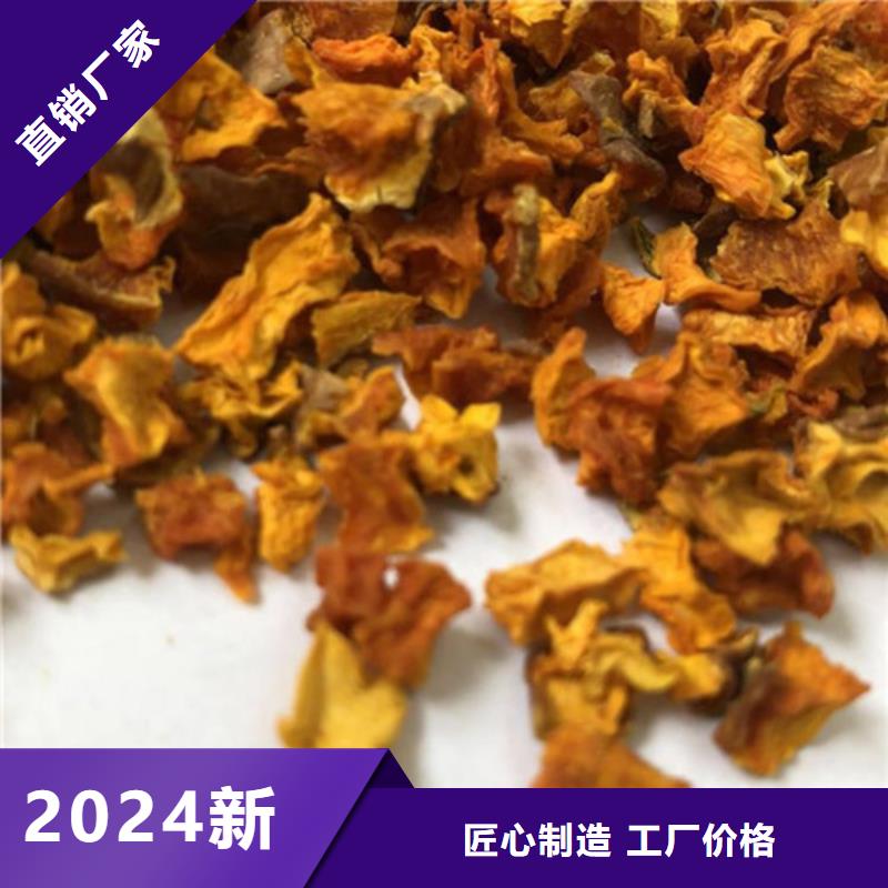 脱水南瓜丁（南瓜颗粒）着色调味