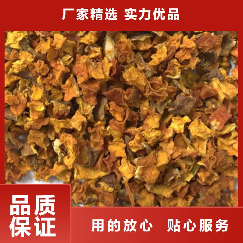 脱水南瓜丁（南瓜颗粒）客户群遍布全国