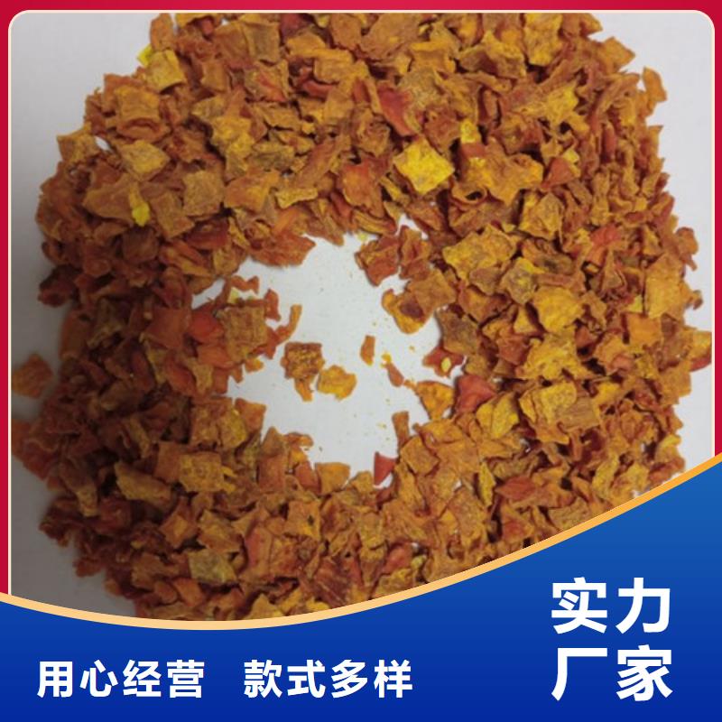 脱水蔬菜丁（南瓜块）食用方法