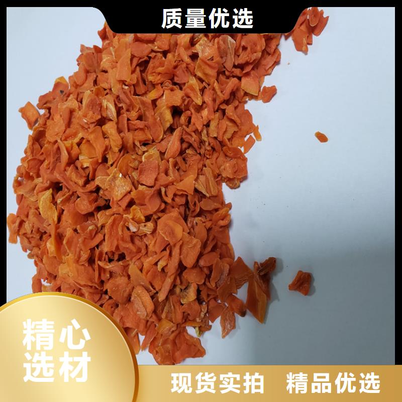 脱水果蔬粉（胡萝卜粉）怎么用