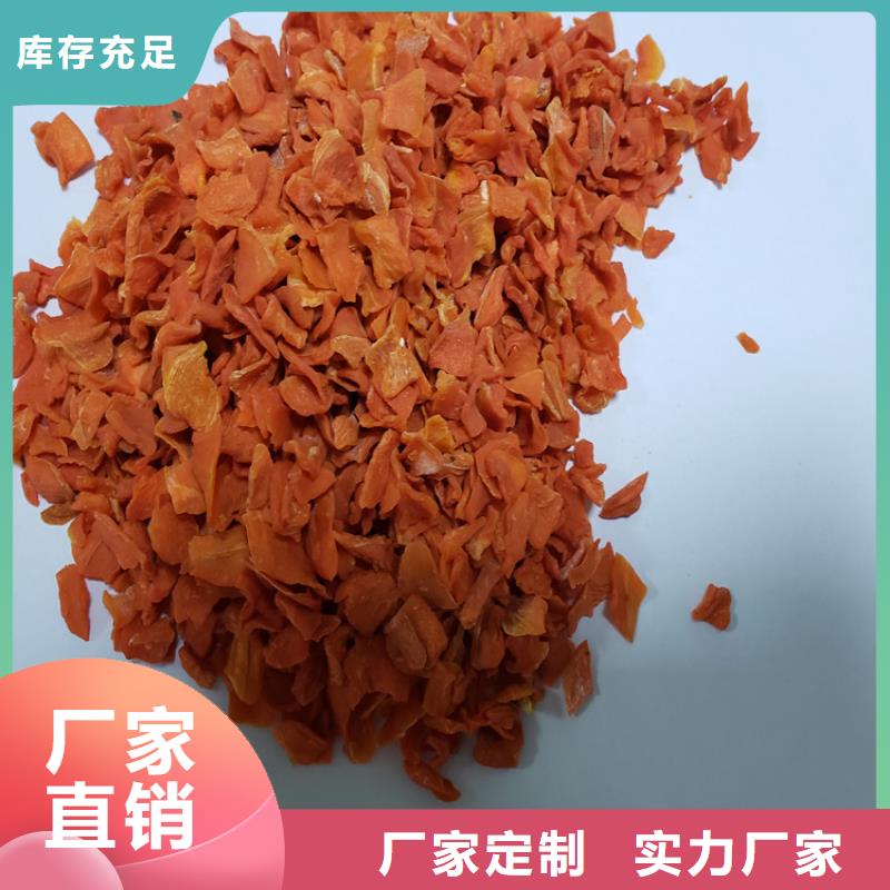 胡萝卜粉（果蔬粉）一级菠菜粉漂烫去根