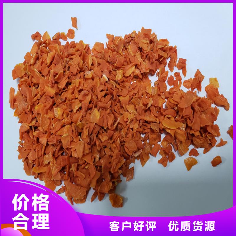 胡萝卜粉（脱水蔬菜粉）食品级辅料