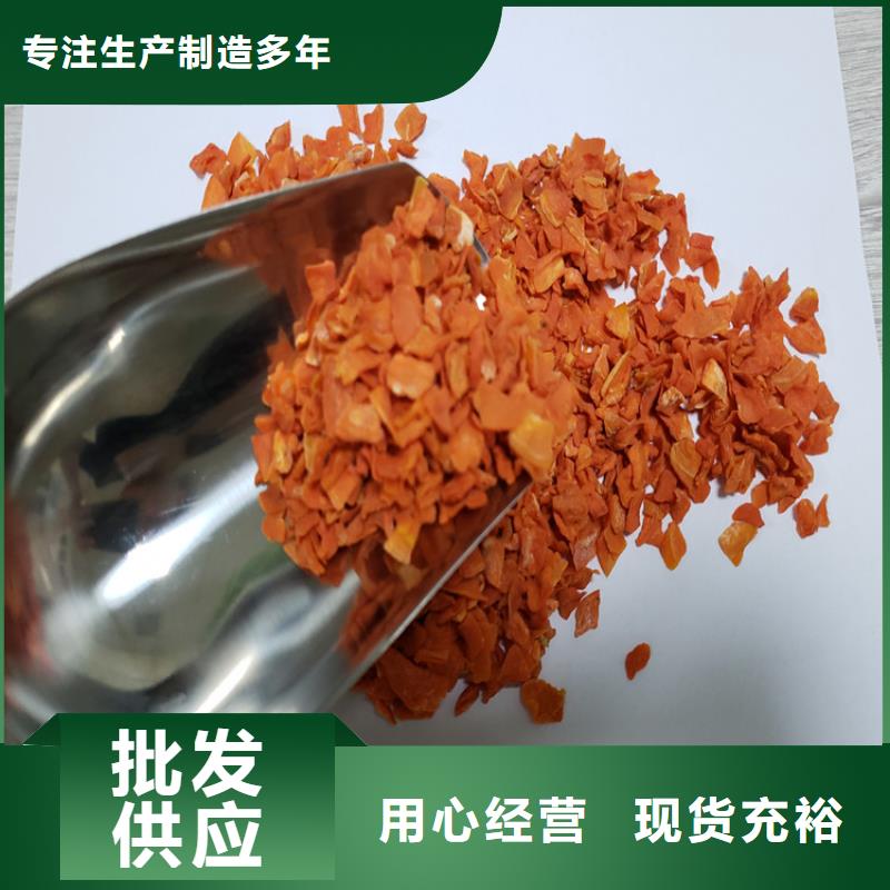 胡萝卜全粉（脱水蔬菜粉）品种齐全