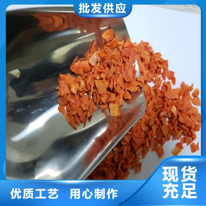 胡萝卜粉（果蔬粉）一级菠菜粉漂烫去根