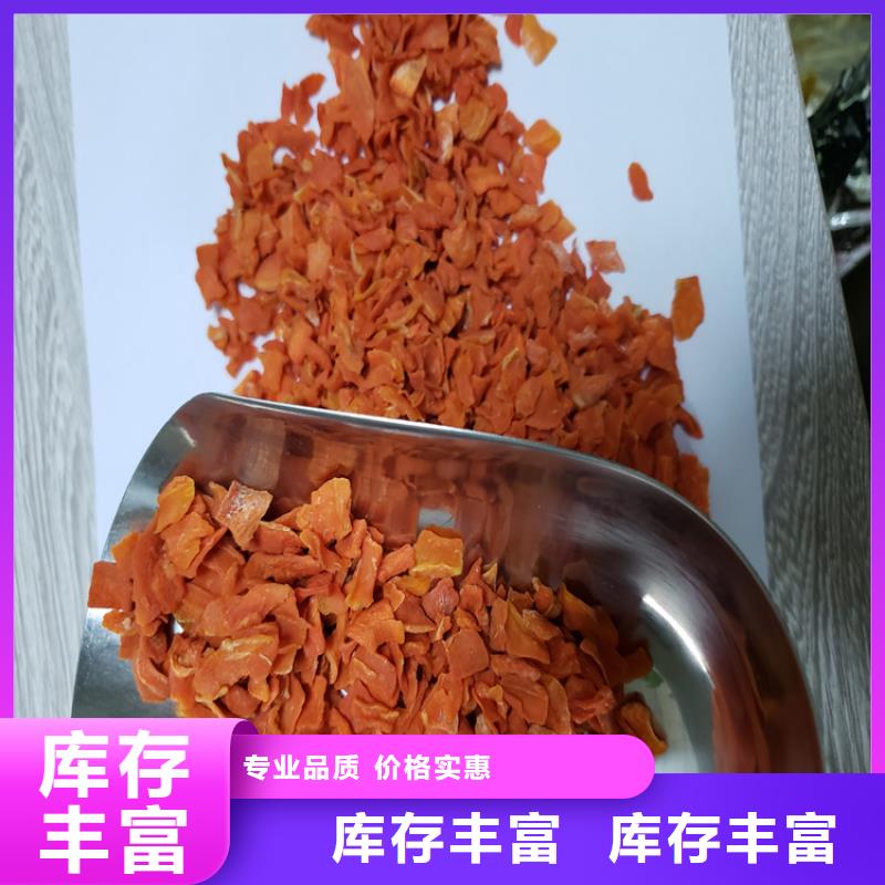 胡萝卜粉（脱水蔬菜粉）现货充足量大优惠