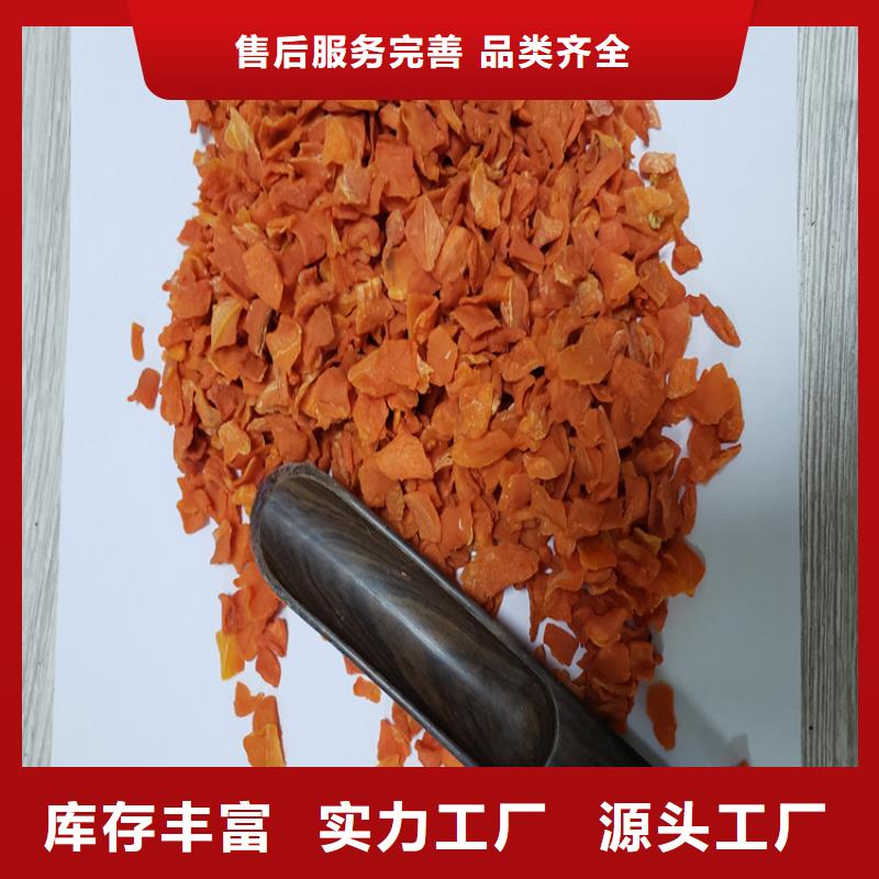 胡萝卜粉（脱水蔬菜粉）哪里有批发市场