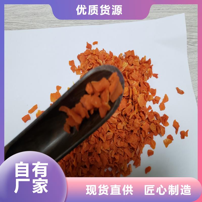 脱水蔬菜（加糖胡萝卜丁）食用好处