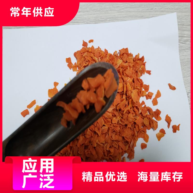 乐东县胡萝卜粉（果蔬粉）热风干燥