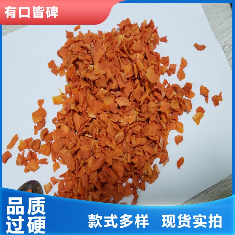 脱水果蔬粉（胡萝卜粉）怎么用