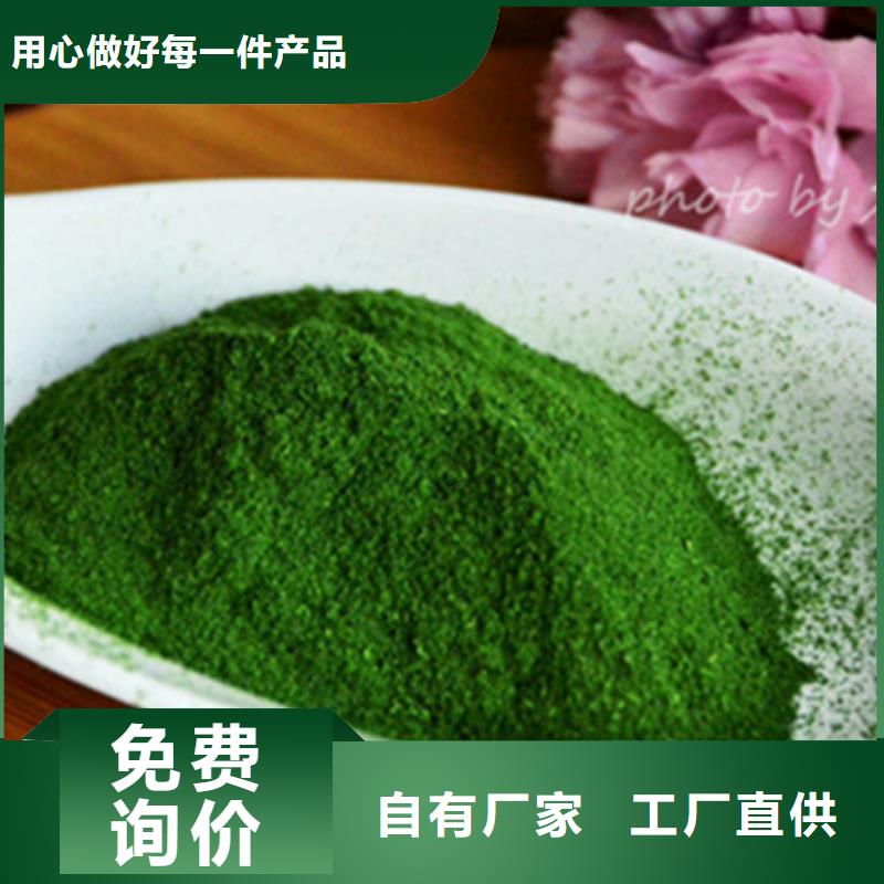 菠菜粉品质保证