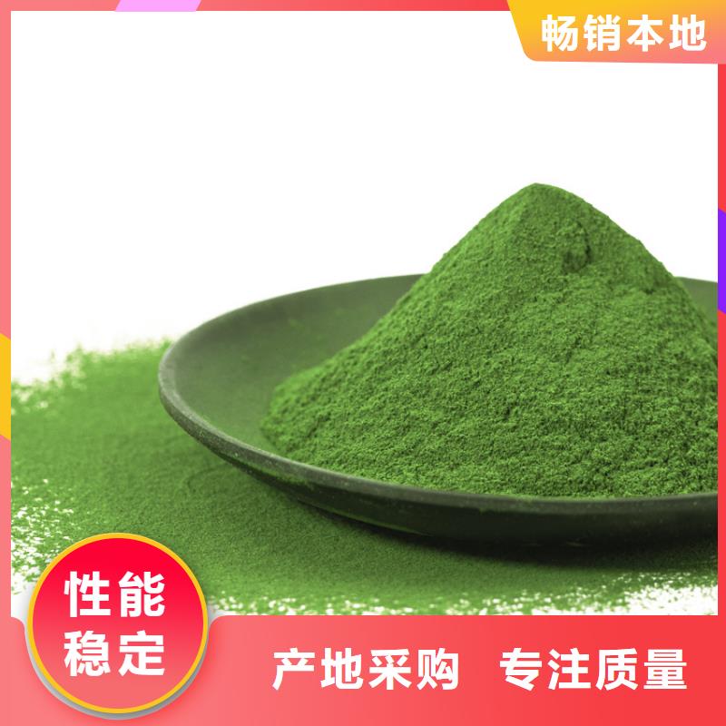 脱水菠菜粉发货及时