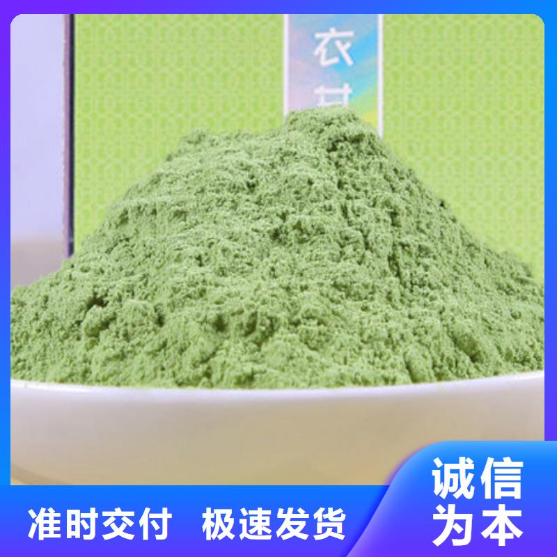 脱水蔬菜粉价格优惠