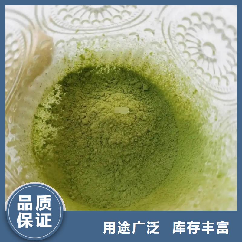 2025欢迎访问##羽衣甘蓝粉厂家##可定制