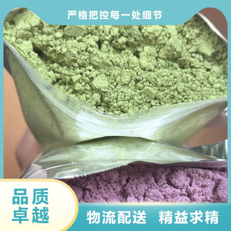 脱水蔬菜粉价格优惠