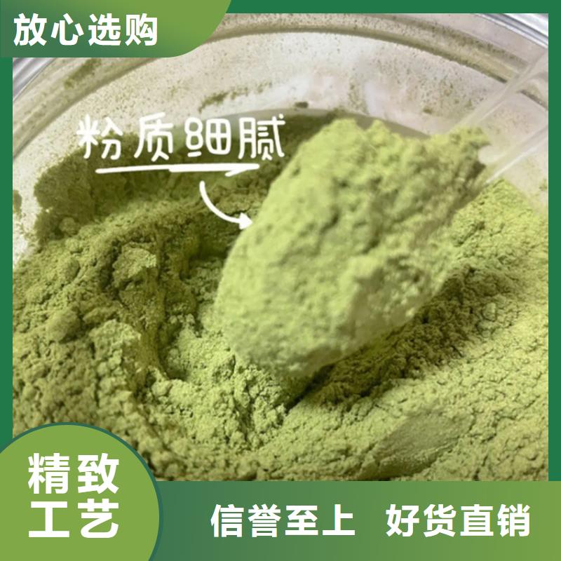 脱水蔬菜粉价格优惠