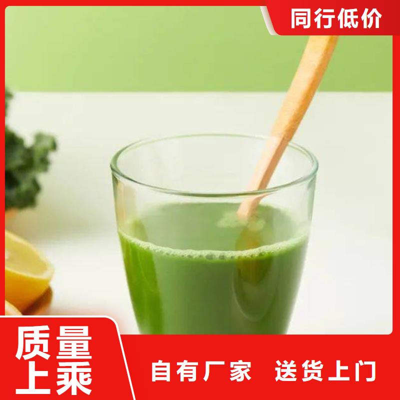 找羽衣甘蓝粉冲剂-实体厂家可定制