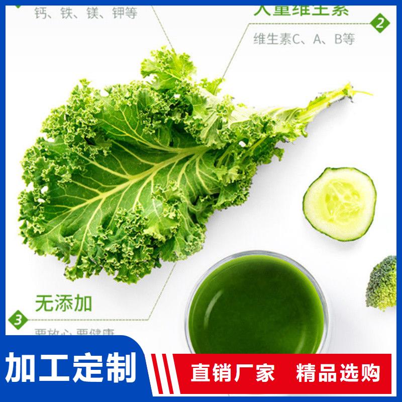 羽衣甘蓝粉末、羽衣甘蓝粉末厂家直销_规格齐全