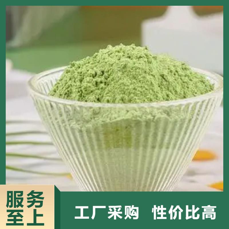 脱水蔬菜粉价格优惠