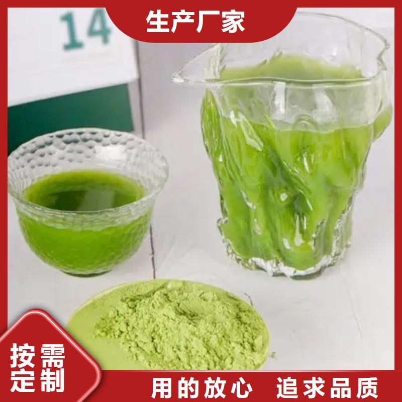 脱水蔬菜粉解决方案