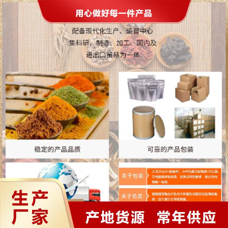 脱水蔬菜粉解决方案