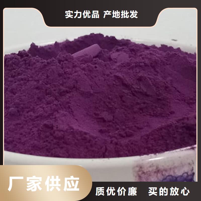 紫薯粉质量好