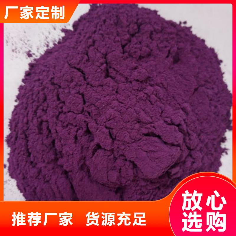 紫薯粉适宜人群