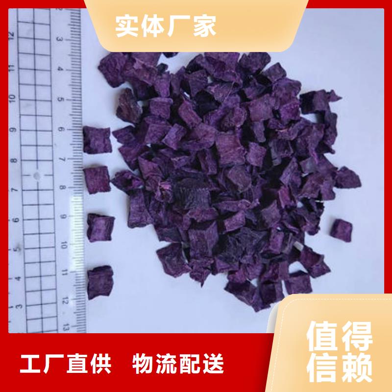 紫薯生丁保质保量