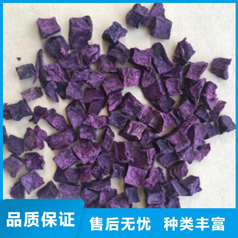 紫薯生丁-发货及时