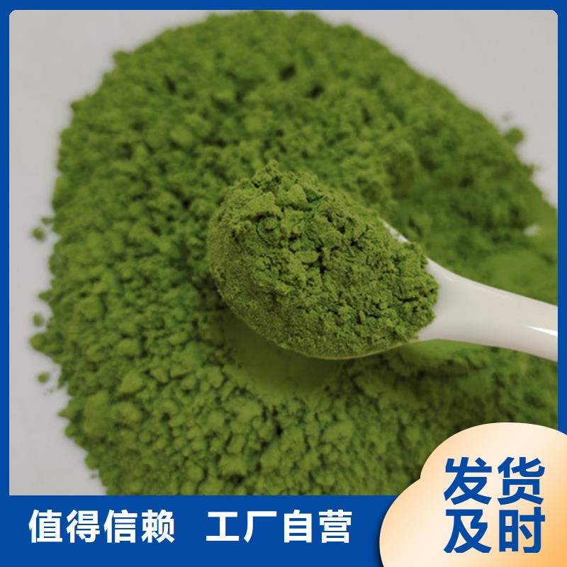 菠菜粉性价比高