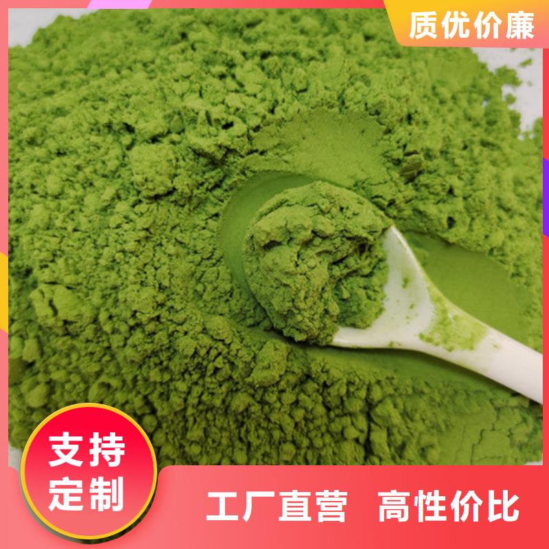 菠菜粉性价比高