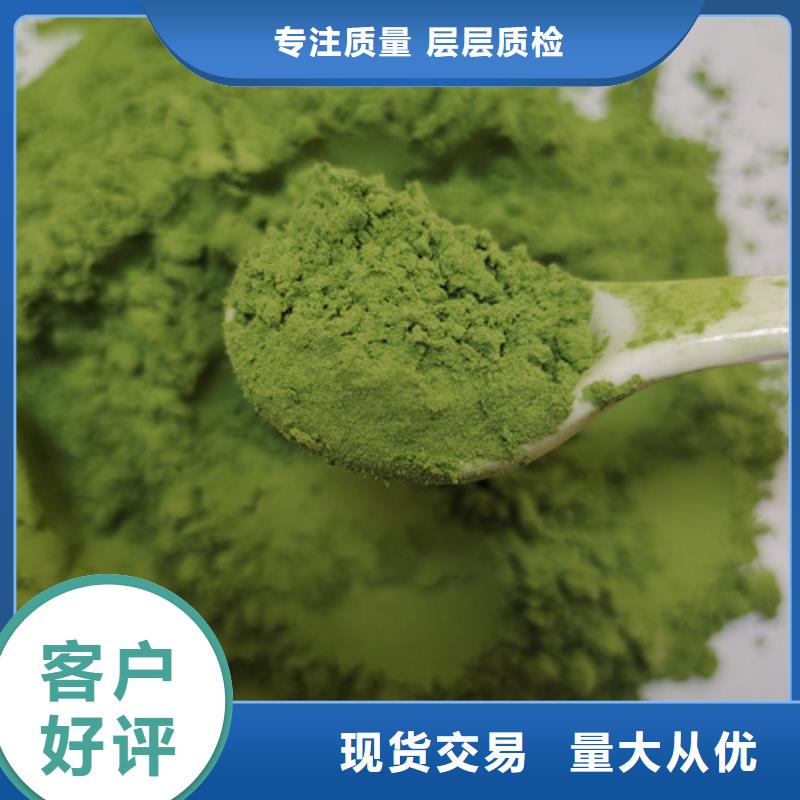 菠菜粉价格优惠