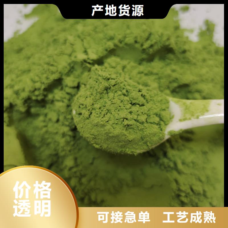 菠菜粉价格优惠