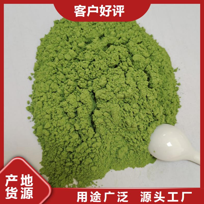 菠菜粉怎么用